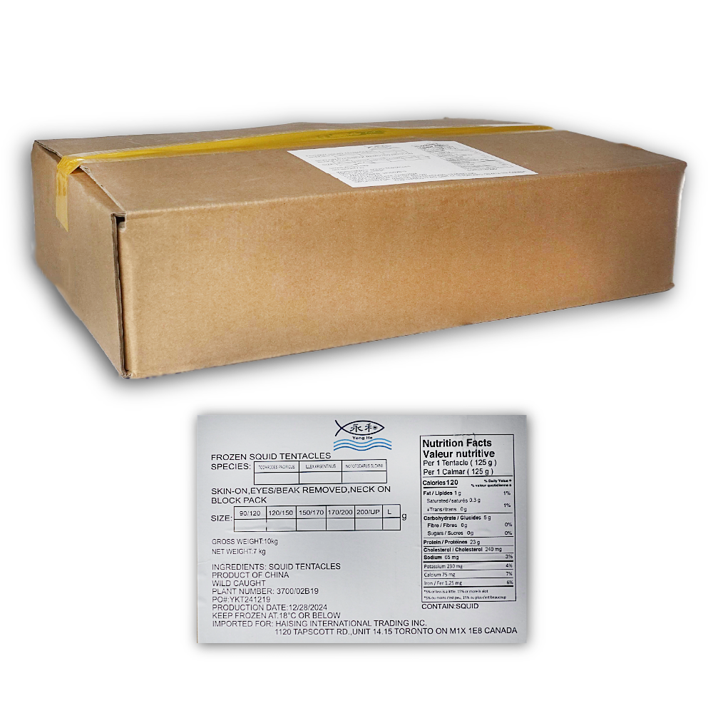 Squid Tent  Size - 200UP